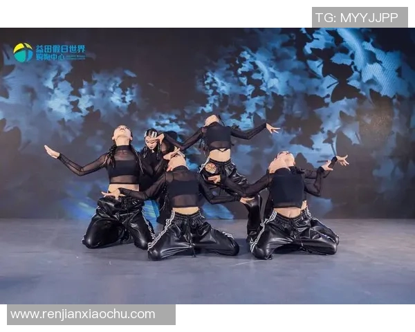 街舞人生的舞台与梦想对话张芳分享她的成长与挑战